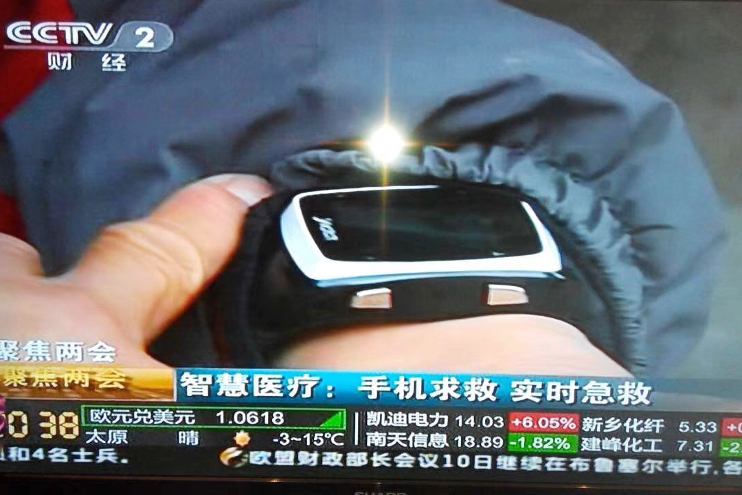 央视新闻报路