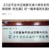 利民之事，丝发比兴。威客电竞从点滴幼事做起为老人服务