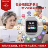年货会措辞，换种方式表白爱