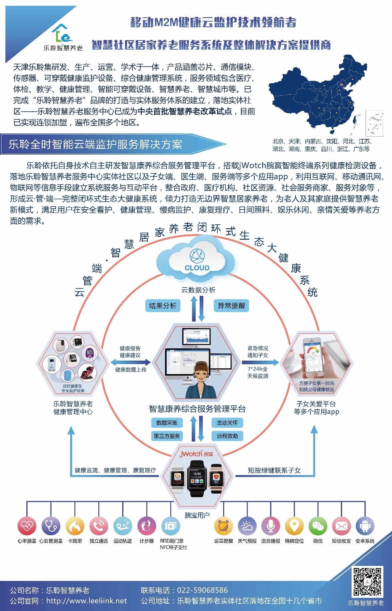 威客电竞·VKGAME(中国区)官方网站