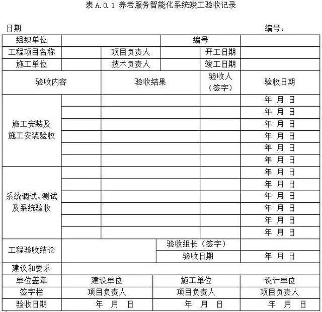 威客电竞·VKGAME(中国区)官方网站
