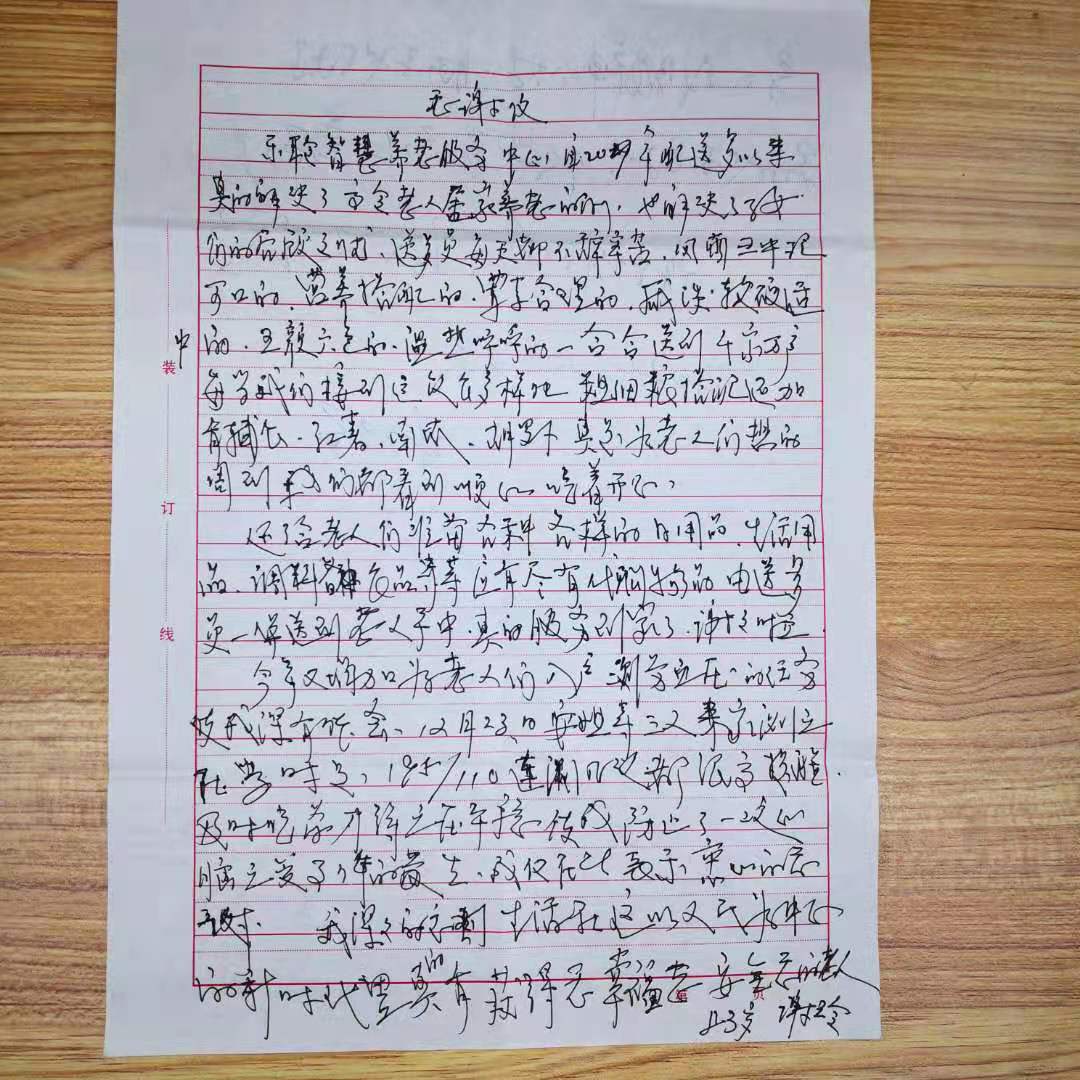 威客电竞·VKGAME(中国区)官方网站
