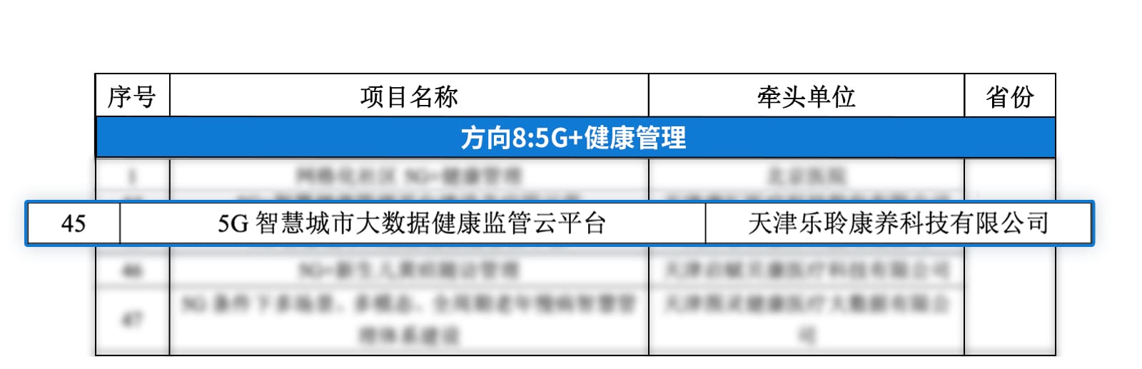 威客电竞·VKGAME(中国区)官方网站