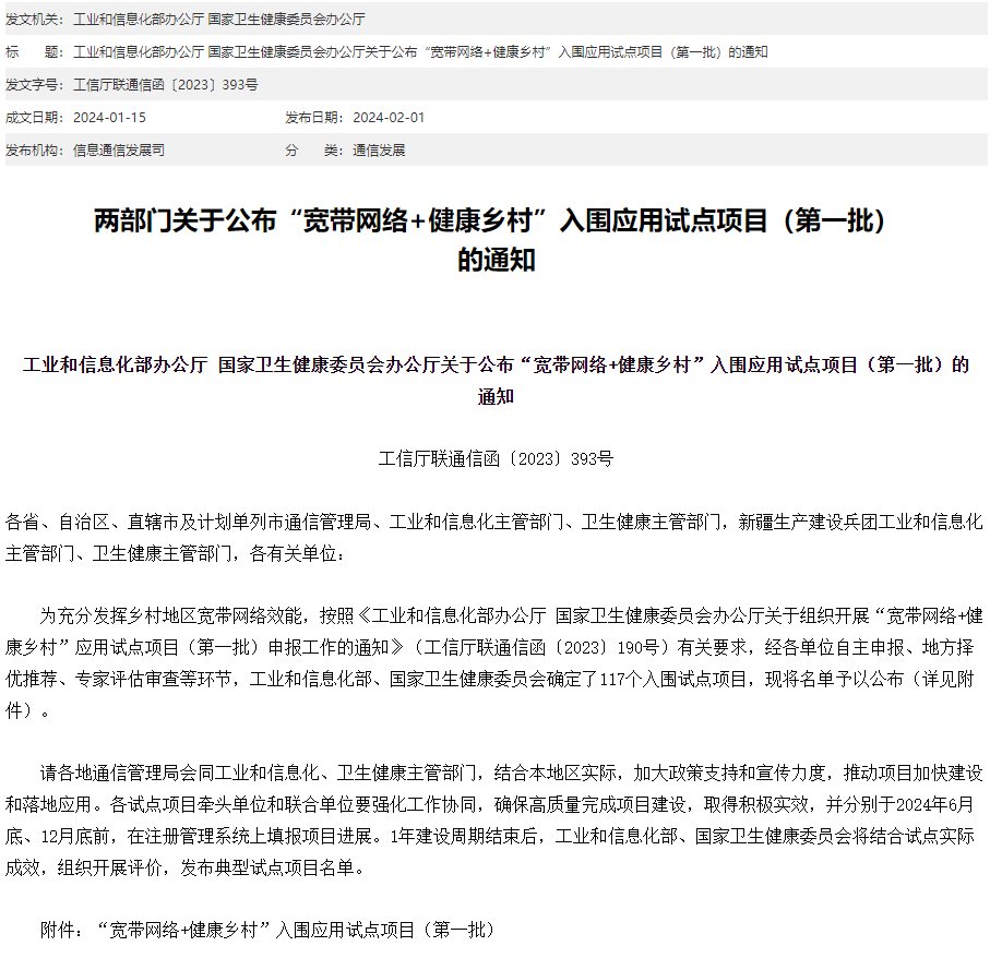 威客电竞·VKGAME(中国区)官方网站