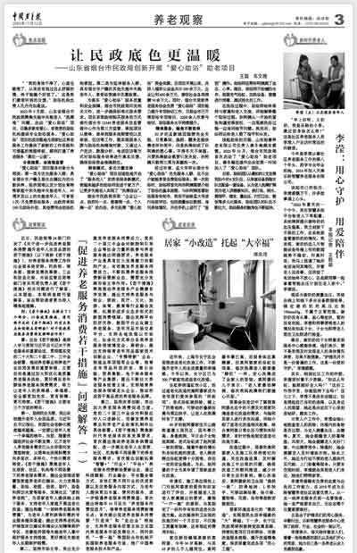 威客电竞·VKGAME(中国区)官方网站