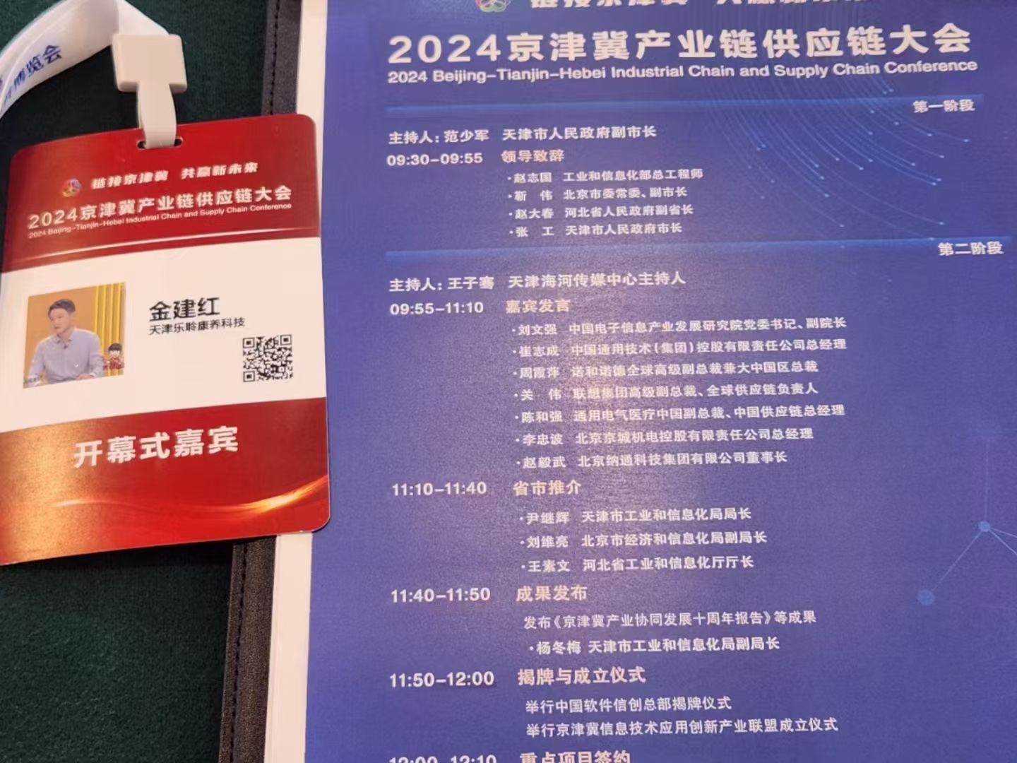 威客电竞·VKGAME(中国区)官方网站
