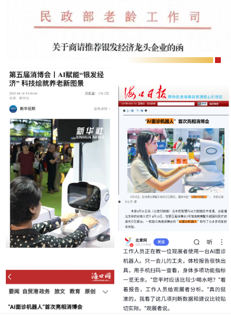 威客电竞·VKGAME(中国区)官方网站