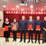 威客电竞总经理金建红荣膺全国“敬老爱老助老圭表人物”称号